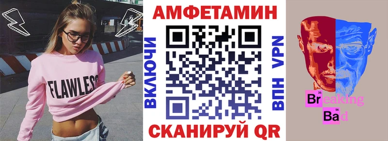 Амфетамин VHQ где купить наркоту Жиздра