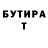 БУТИРАТ GHB andrey laxman