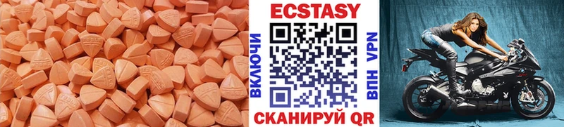 дарк нет телеграм  Жиздра  Экстази 300 mg 