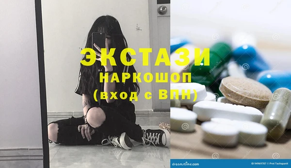 кристаллы Майский