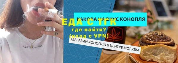 амф Заводоуковск