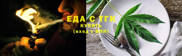 амф Заводоуковск