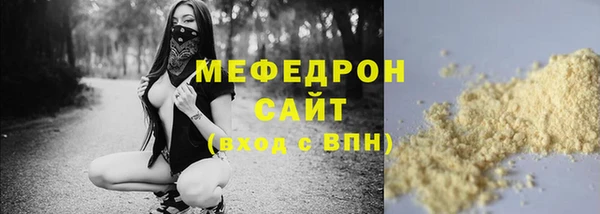 ешки Заволжск
