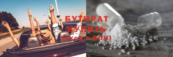 а пвп мука Заволжье