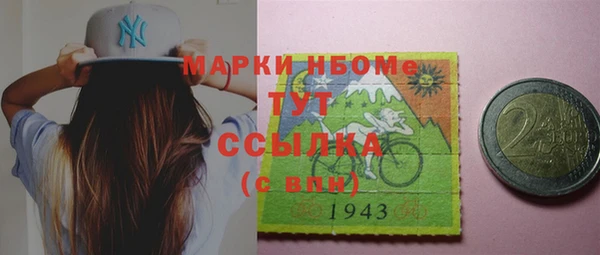 амф Заводоуковск