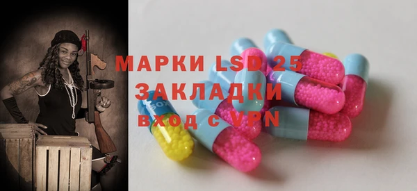 ешки Заволжск