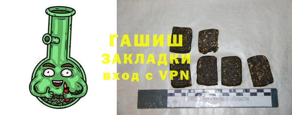 ешки Заволжск