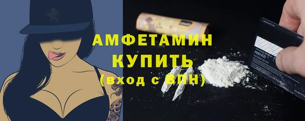 амф Заводоуковск
