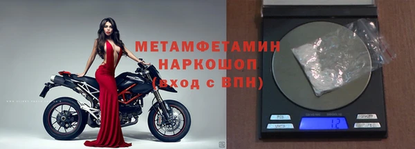 амф Заводоуковск