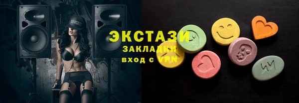 ешки Заволжск