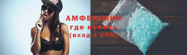 амф Заводоуковск