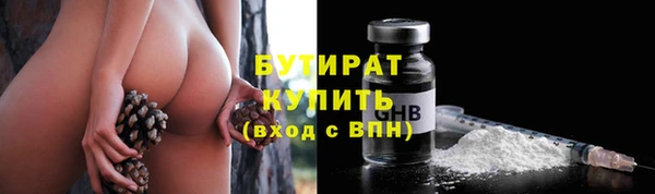 а пвп мука Заволжье