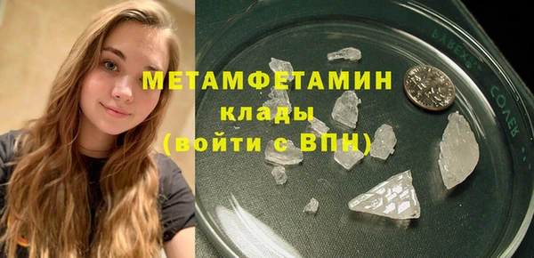амф Заводоуковск