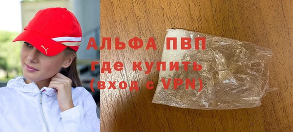 а пвп мука Заволжье