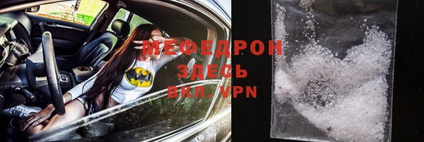 амф Заводоуковск