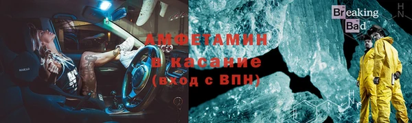 амф Заводоуковск
