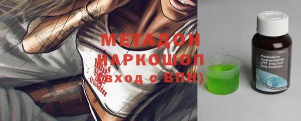 амфетамин Магадан