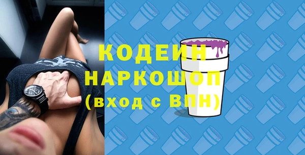 амф Заводоуковск