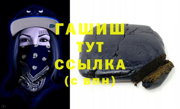 ешки Заволжск