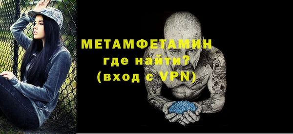 а пвп мука Заволжье