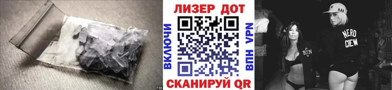 LSD-25 экстази кислота  дарнет шоп  Жиздра 