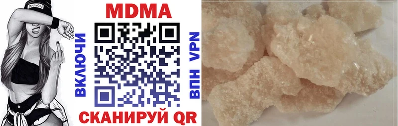 kraken как зайти  Жиздра  MDMA кристаллы 