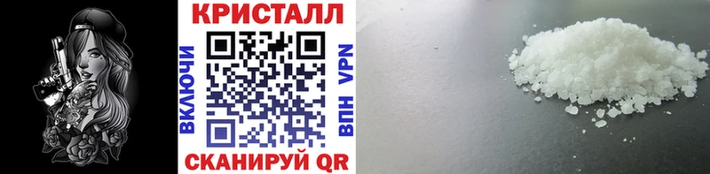 наркошоп  Жиздра  Метамфетамин кристалл 