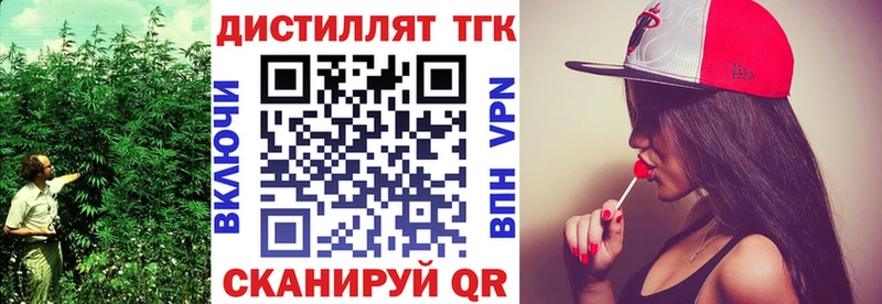 blacksprut сайт  Жиздра  ТГК гашишное масло  цена наркотик 